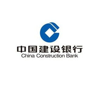 20220523建设银行00939